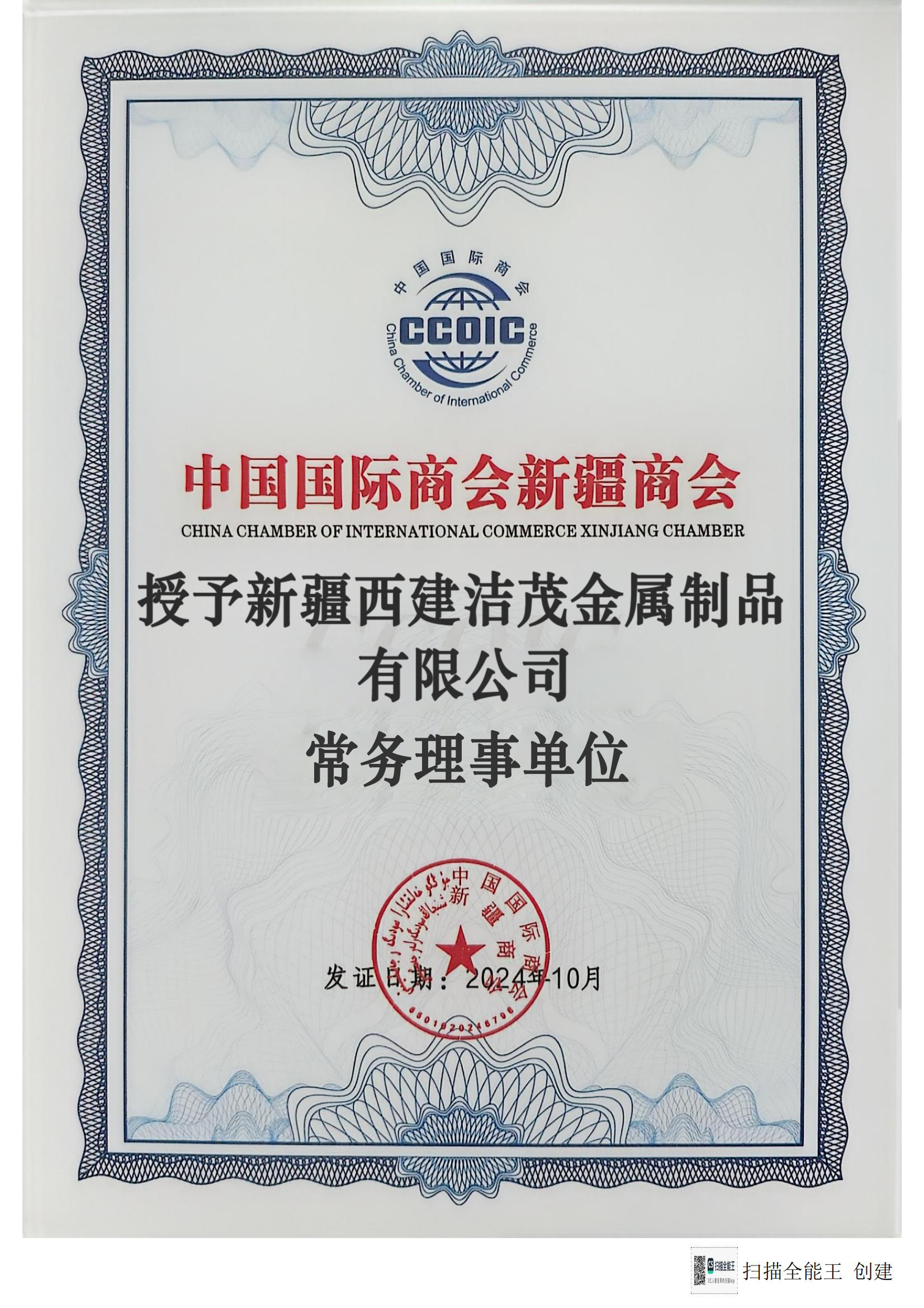 国际1